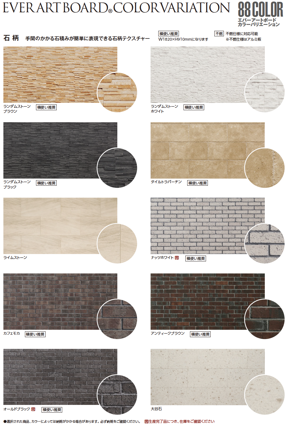 タカショー | エバーアートボード®︎門柱 宅配ボックス付門柱