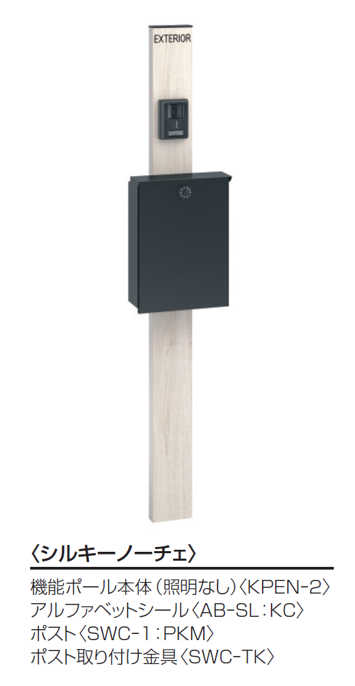 三協アルミ | エスポⅡ 2型 | 建材サーチ