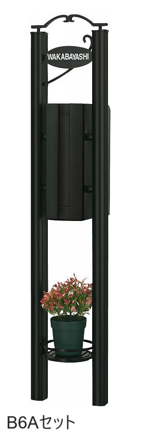 ykoさま専用② 京商 京商/32890/ミニッツレーサー MR-04EVO2 シャシーセット (W