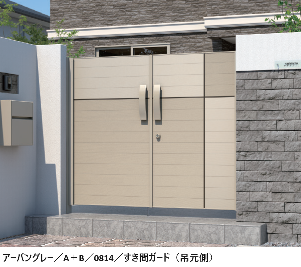 三協アルミ | リフレア1型【2024年版】 | 建材サーチ