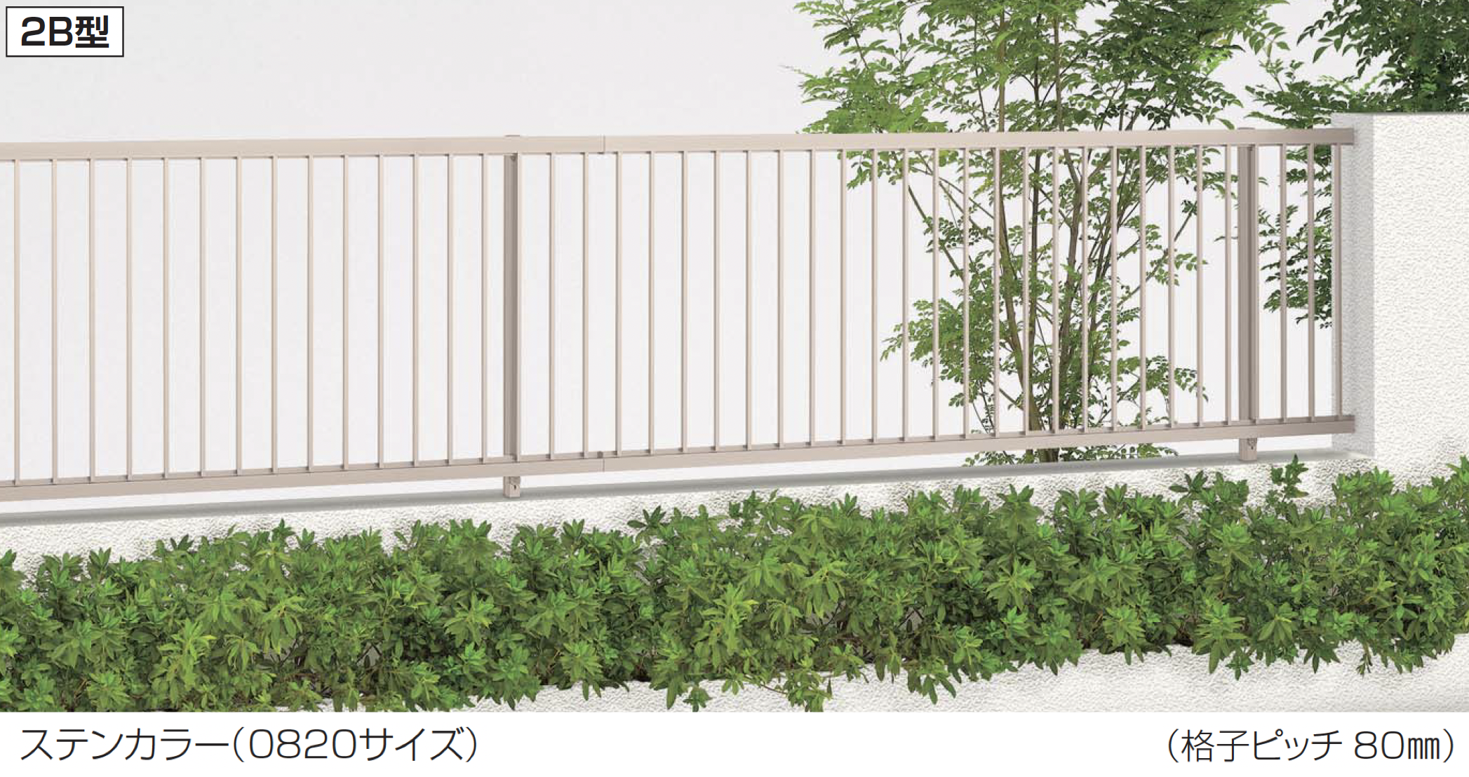 四国化成 | クレディフェンスHG 2B型【2025年版】 | 建材サーチ