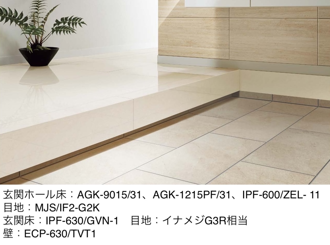 LIXIL | 上がり框(かまち)Ⅲ【2025年版】 | 建材サーチ