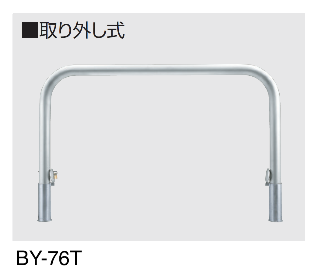 三協アルミ | ビポール 横型 | 建材サーチ