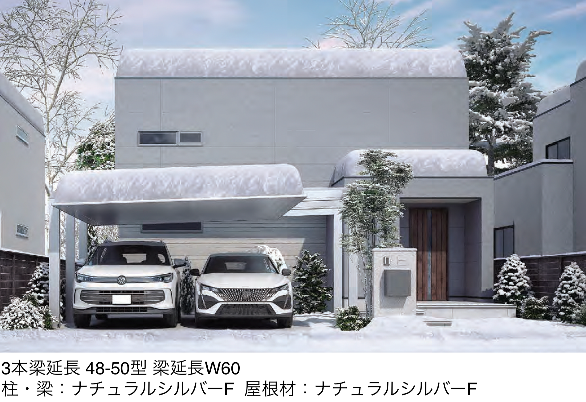 さゆ出品 LIXIL | カーポートSC 3000 2台用 梁延長 | 建材サーチ