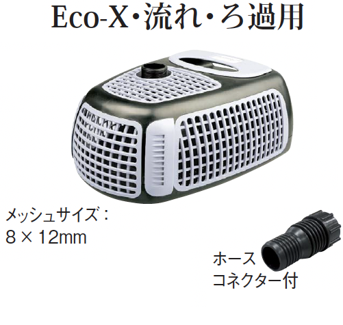 ギャザー | 水中ポンプ/水中ライト【2024年版】 | 建材サーチ