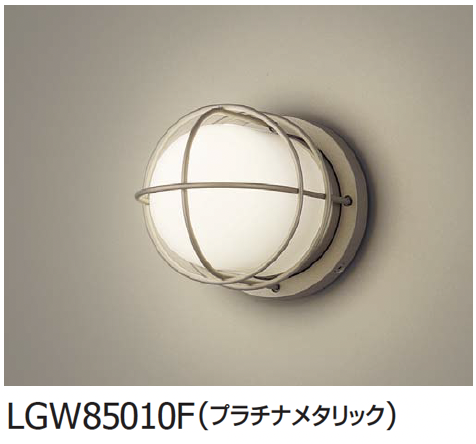 ギャザー | 門柱灯&ブラケットライト【2024年版】 | 建材サーチ