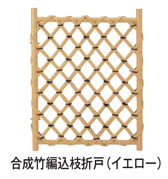 【在庫処分】タカショー 白竹枝折戸 幅70×高さ105cm SO-1 白竹枝折戸70cm SO-1 4975149050147