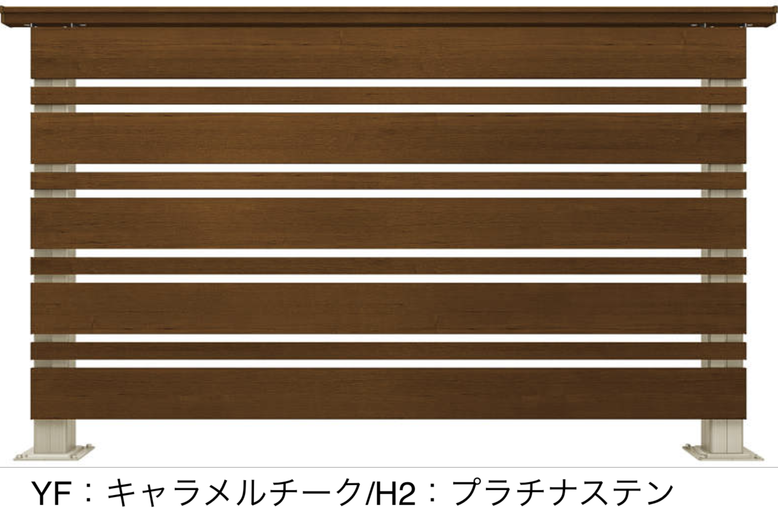 YKK AP | ルシアス デッキフェンスA02型【2023年版】 | 建材サーチ