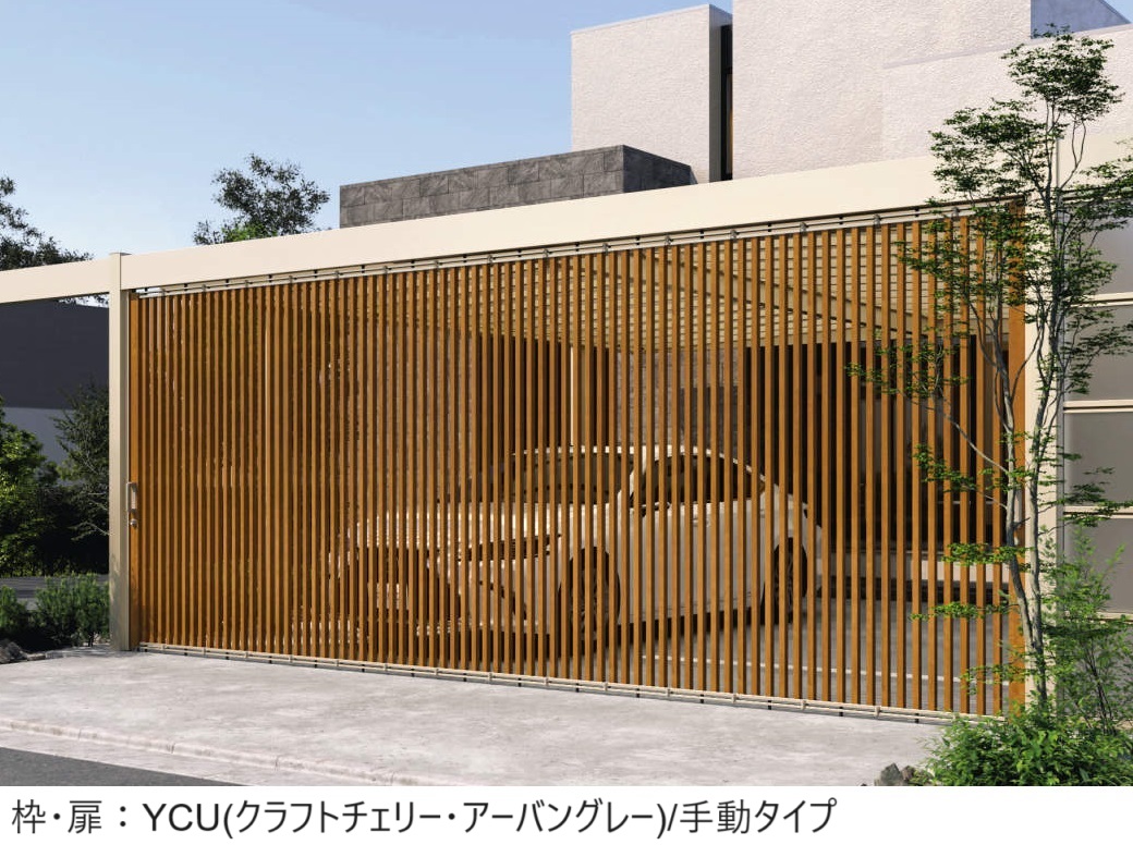 三協アルミ | ライアーレワイド1型 | 建材サーチ