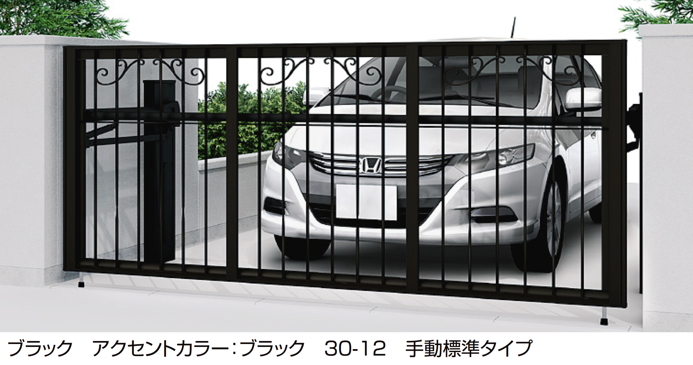 LIXIL | 車庫まわり| 跳ね上げ門扉 | 建材サーチ