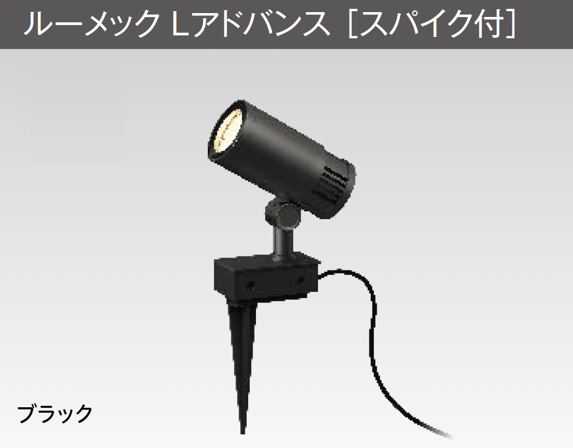【Takashi Oku】トップライド　56.57.58 ゴルトランタンソーラーライト NRO-08 4975149442249