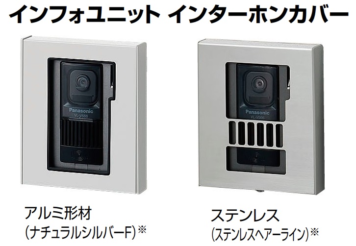 インターホンカバー Y7XNJUzppBOG42tPM3gk5r6rHqOpv9