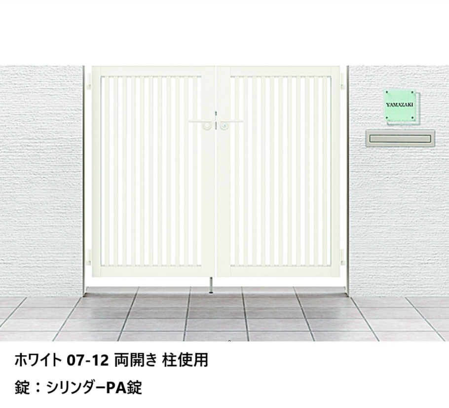LIXIL | 開き門扉AB TR3型【2024年版】 | 建材サーチ
