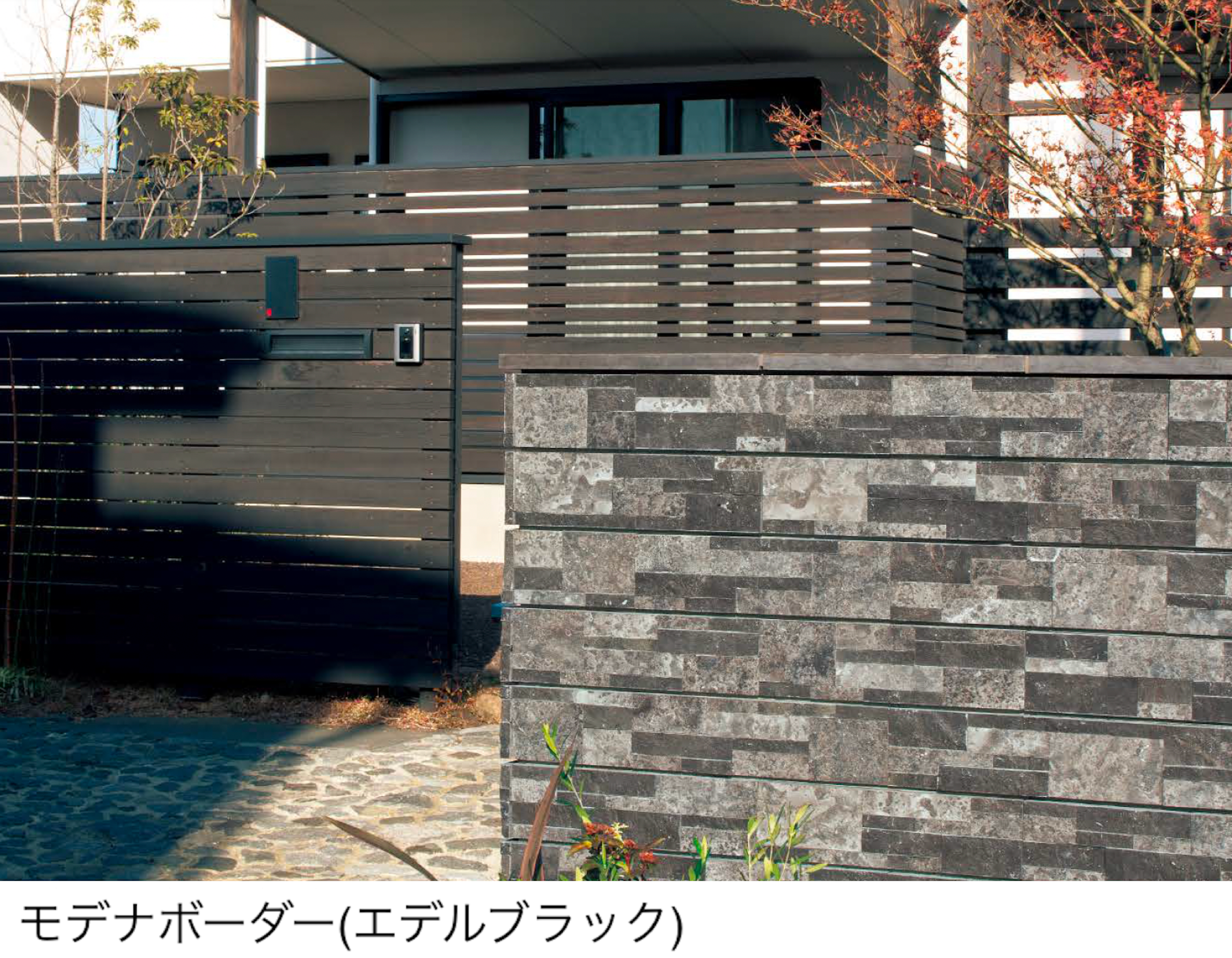 東洋工業 | プレックスストーン3 モデナボーダー | 建材サーチ