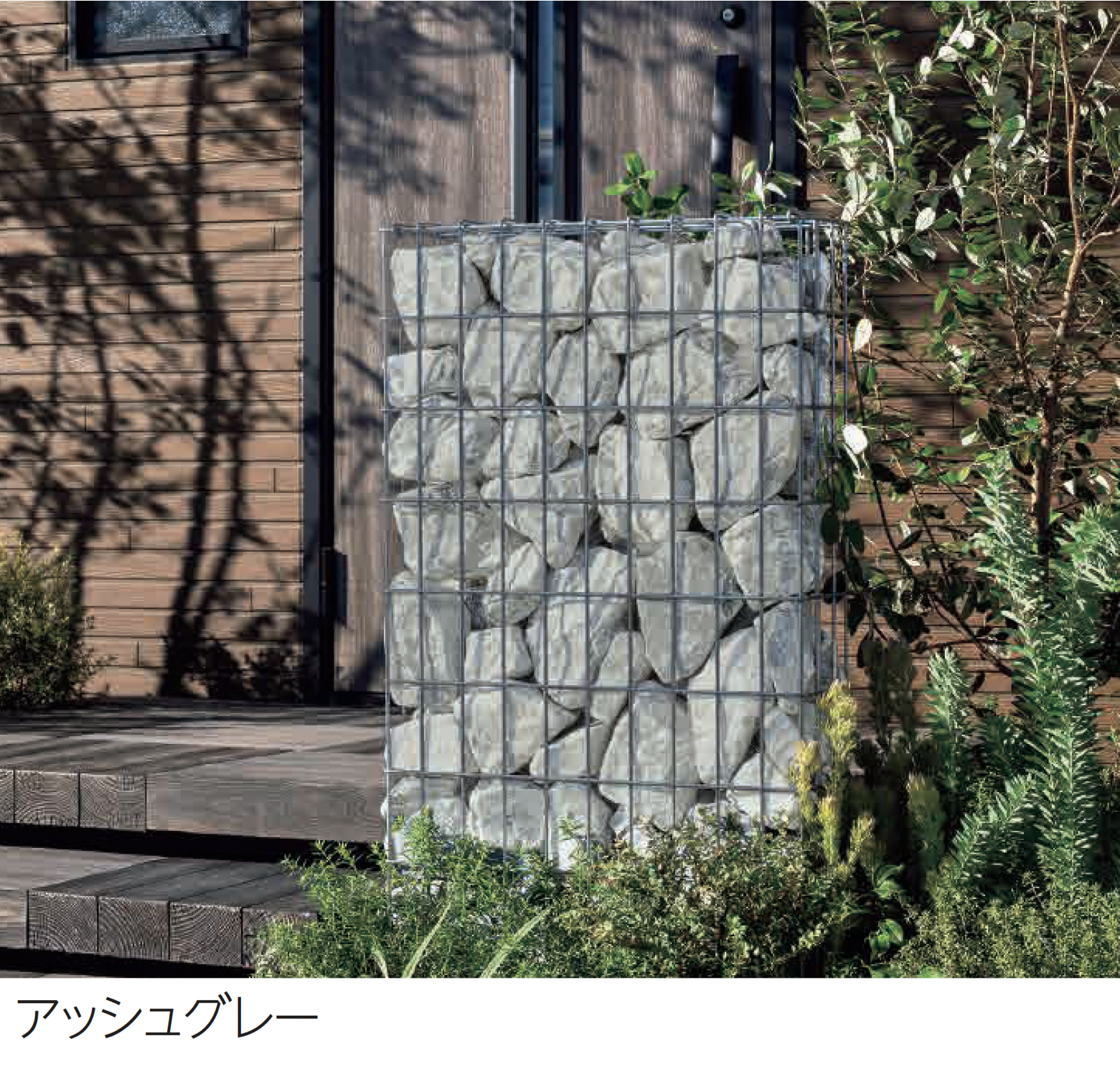 エスビック | トレイルロック | 建材サーチ