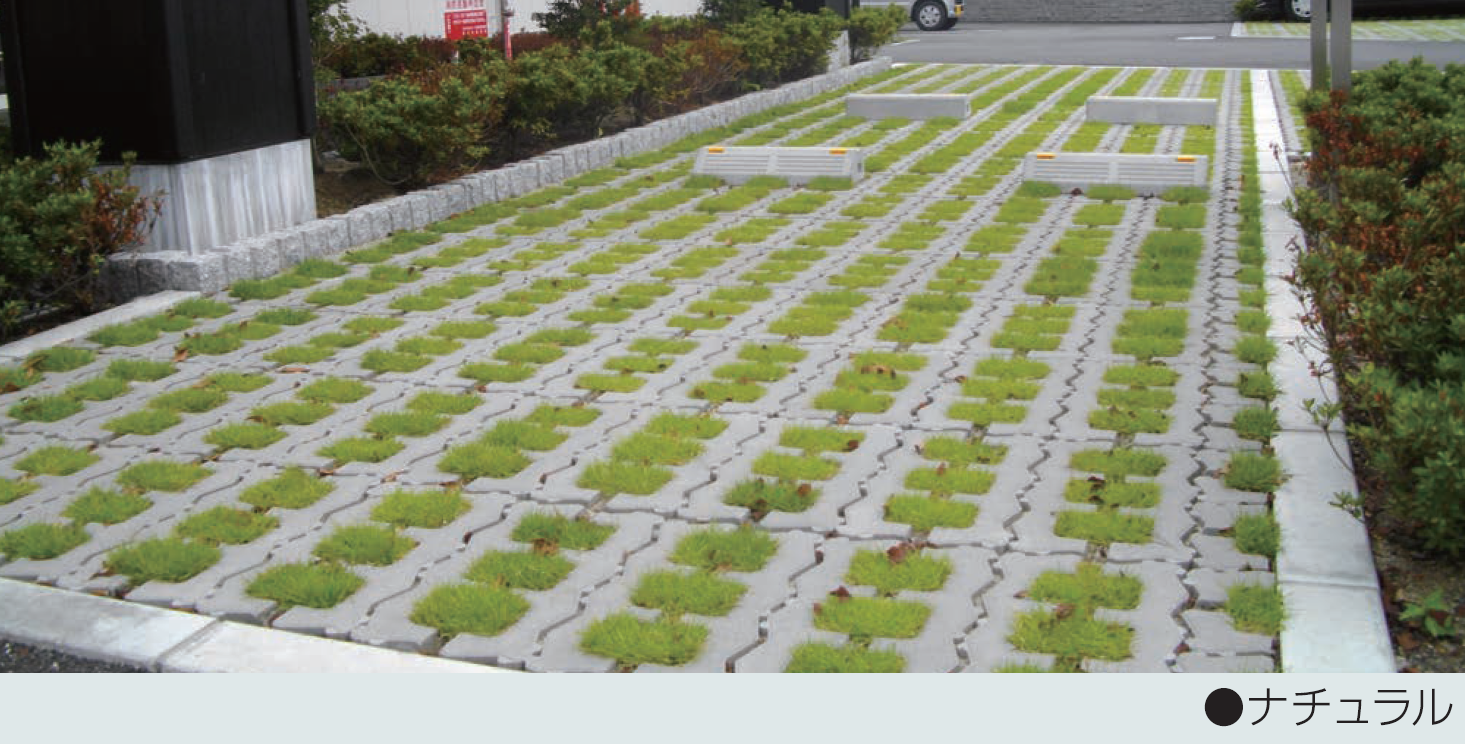 マツオコーポレーション | グラスストーン【2024年版】 | 建材サーチ