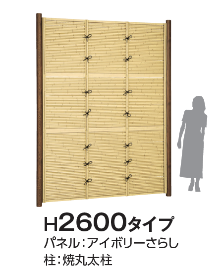 タカショー | e-バンブー®︎ユニット こだわり竹®︎みす垣【2024年版