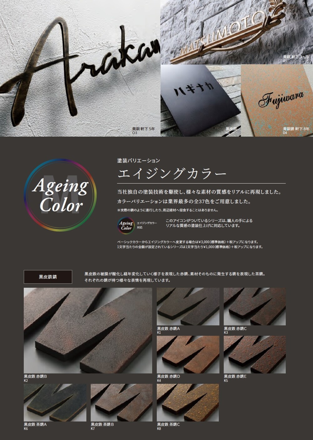SONY - まさぴKalafina　　 直筆サイン　切り文字パネル　(非売品) 丸三タカギ | 切文字サイン【2024年版】 | 建材サーチ