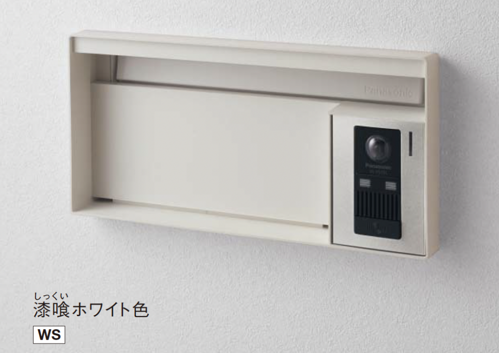Panasonic | ユニサス ブロックタイプ【2024年版】 | 建材サーチ