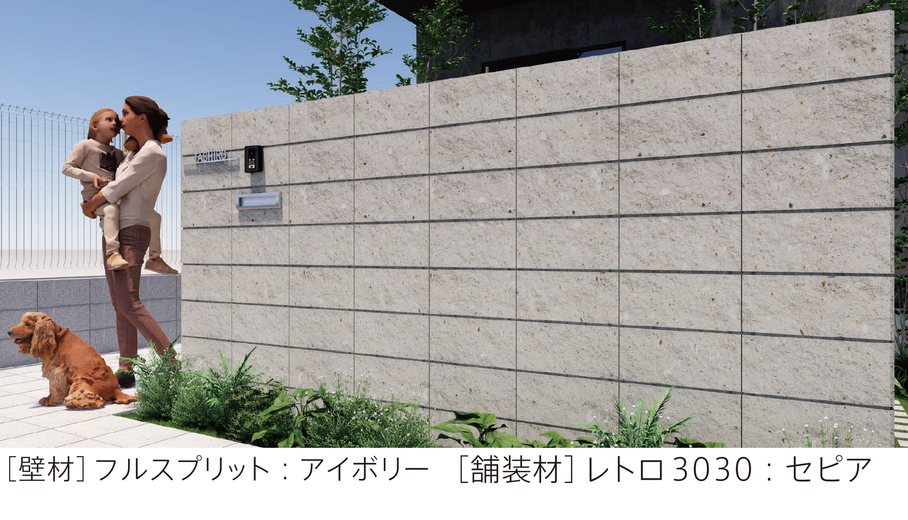 太陽エコブロックス | 組積材| 組積材 | 建材サーチ
