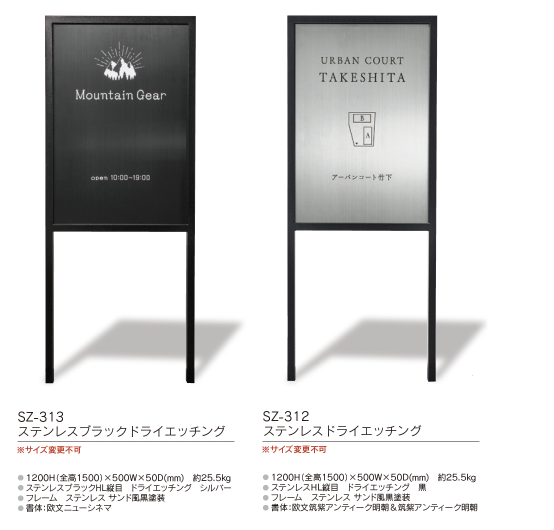 パンフレット2024 サイン入り　小物付き 福彫 | 【館銘板・商業サイン】自立式サイン モルタル調タイル