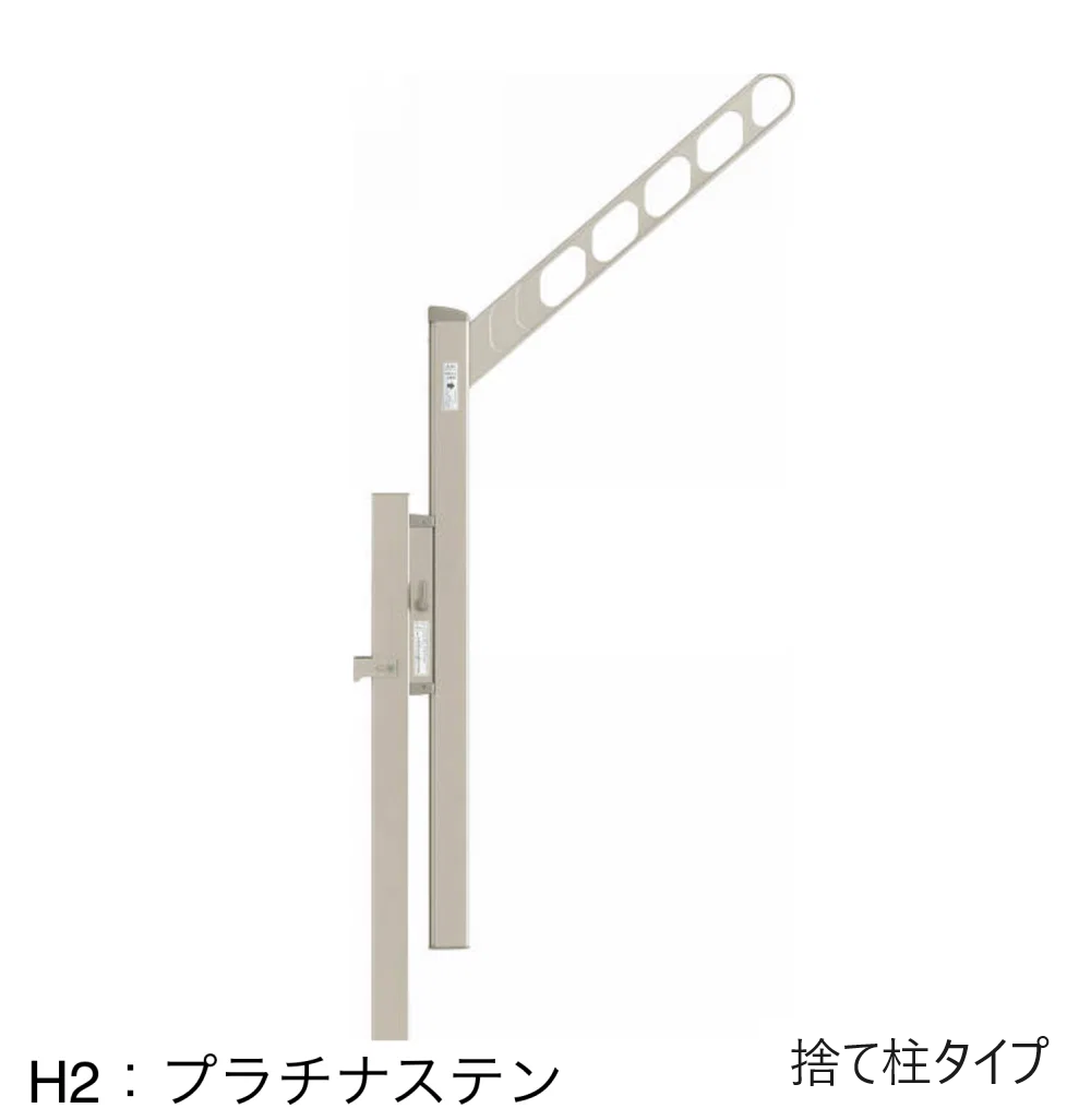 YKK AP 収納式物干し YKK AP | バルコニー用 収納式物干し【2023年版】 | 建材サーチ