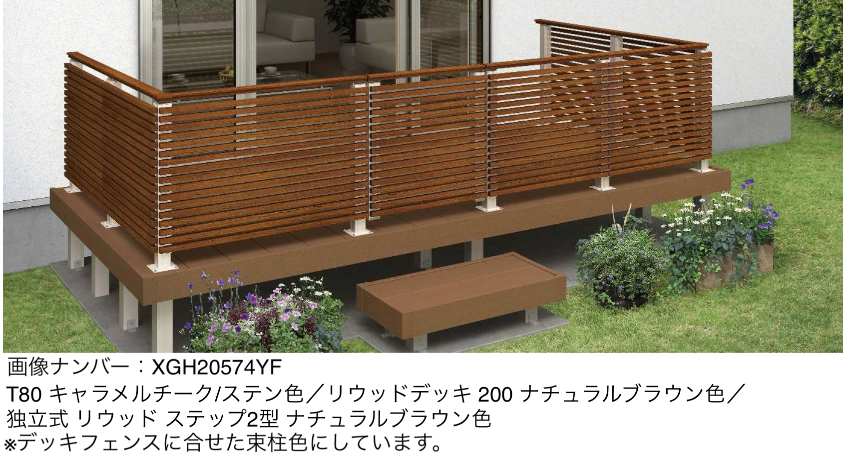 YKK AP | ルシアス デッキ門扉 A03型 横ストライプタイプ【2025年版