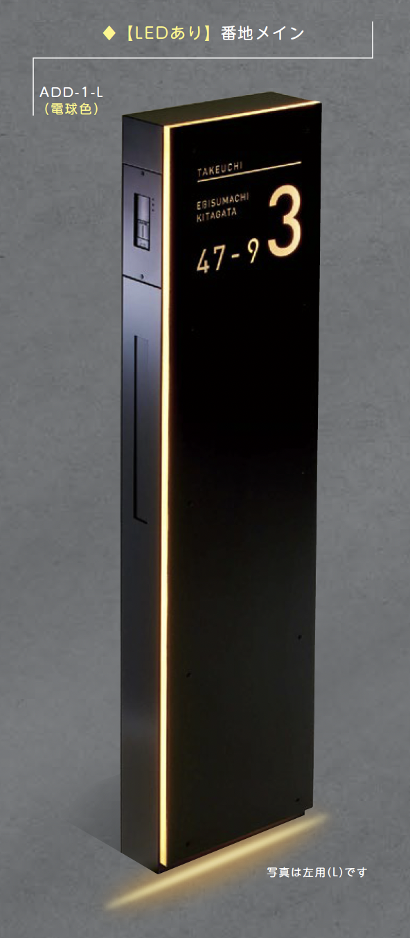 美濃クラフト | アドレスウォール | 建材サーチ