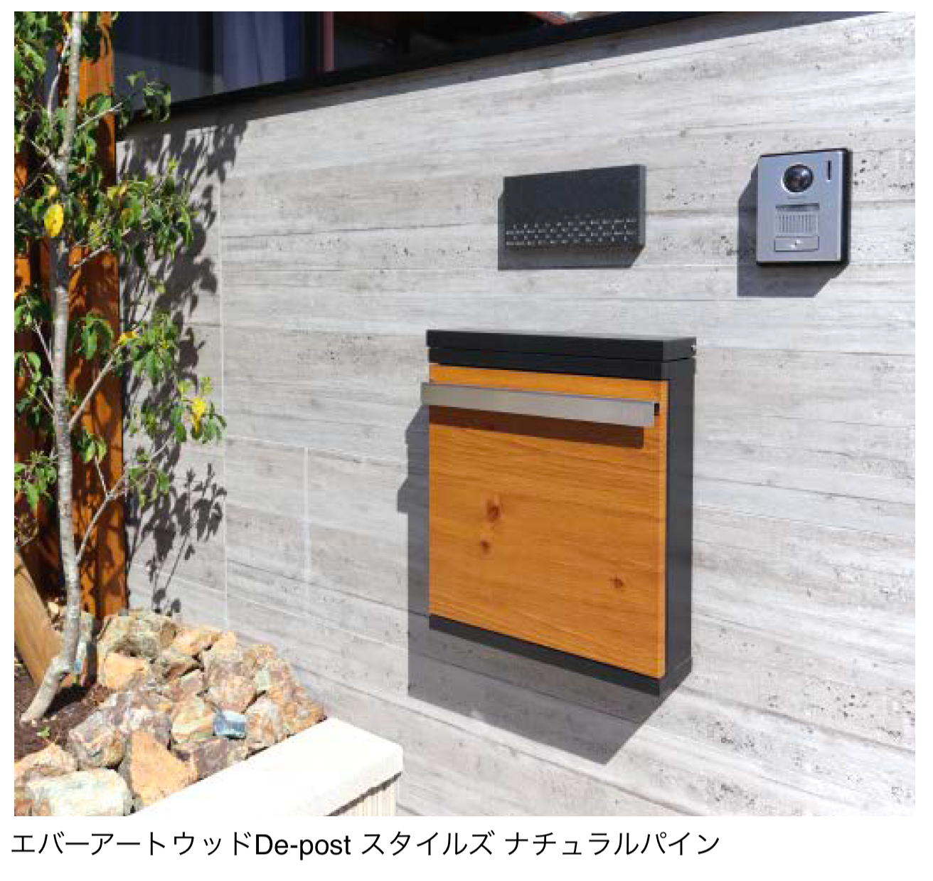 タカショー | エバーアートウッド®︎De-post スタイルズ | 建材サーチ