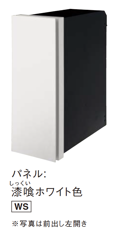 Panasonic | パケモ-VL | 建材サーチ