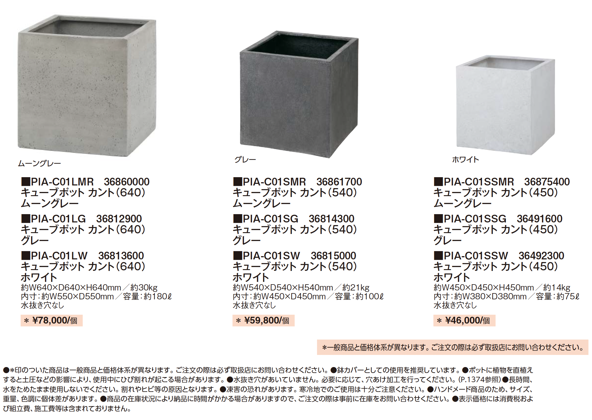 koeさま専用　リピート割引 ゴミストッカーPS型／奥行800mmタイプ／お客様組立仕様［環境