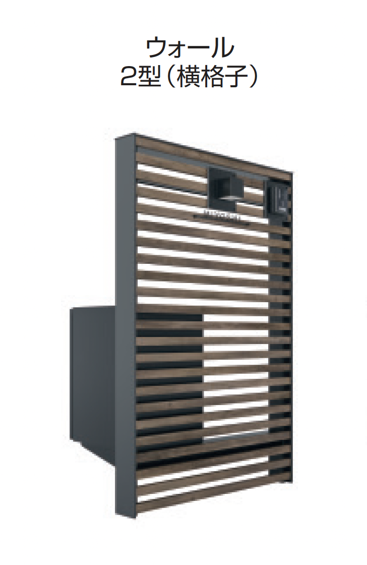 三協アルミ | X.スタイル/クロス.スタイル/門袖 | 建材サーチ