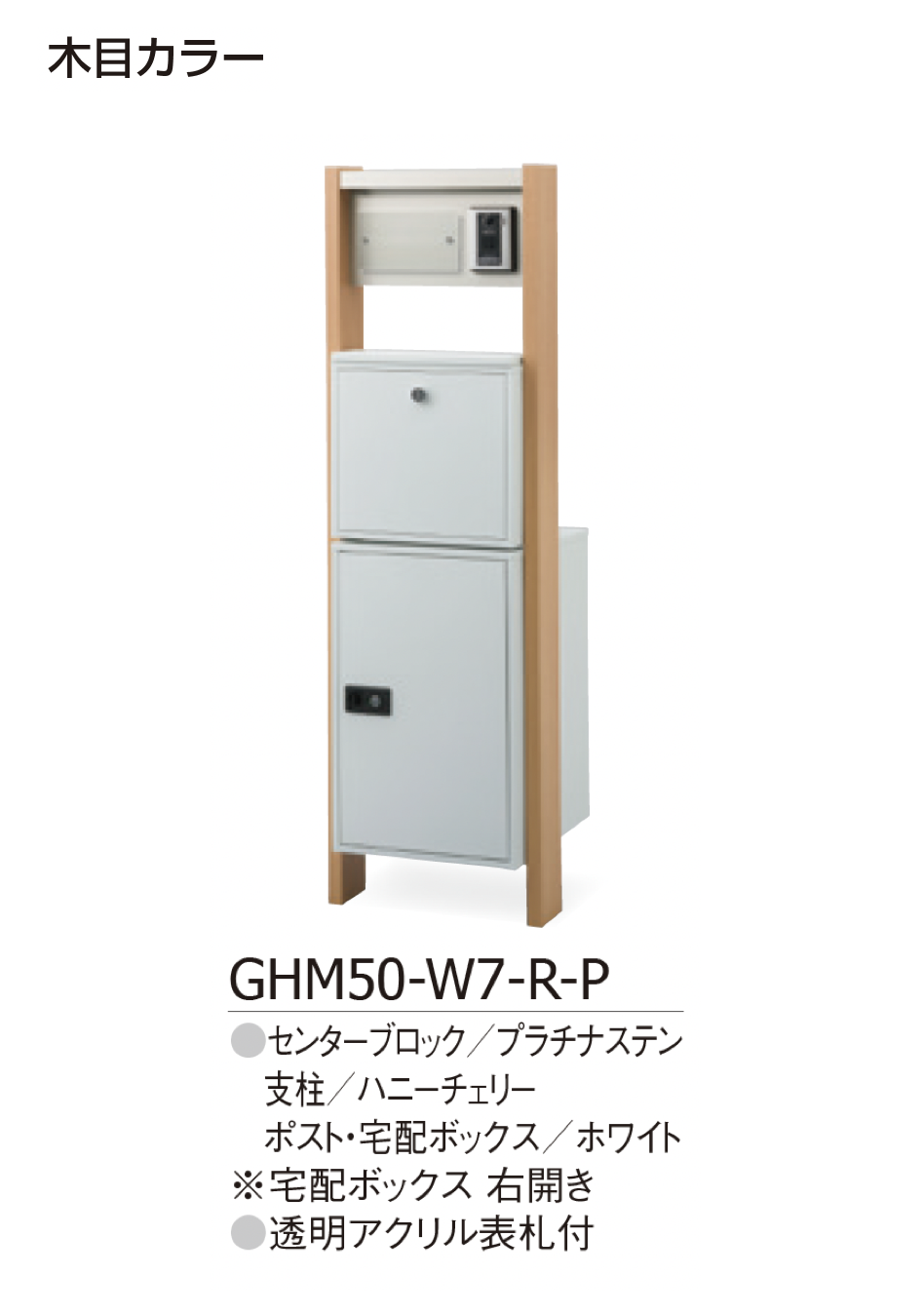 美容室機材 ギャザー | 宅配ボックス標準仕様 ヴェスティL | 建材サーチ