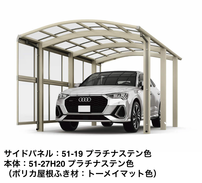 YKK AP | アリュース ワン 1500タイプ 単体セット／奥行（2