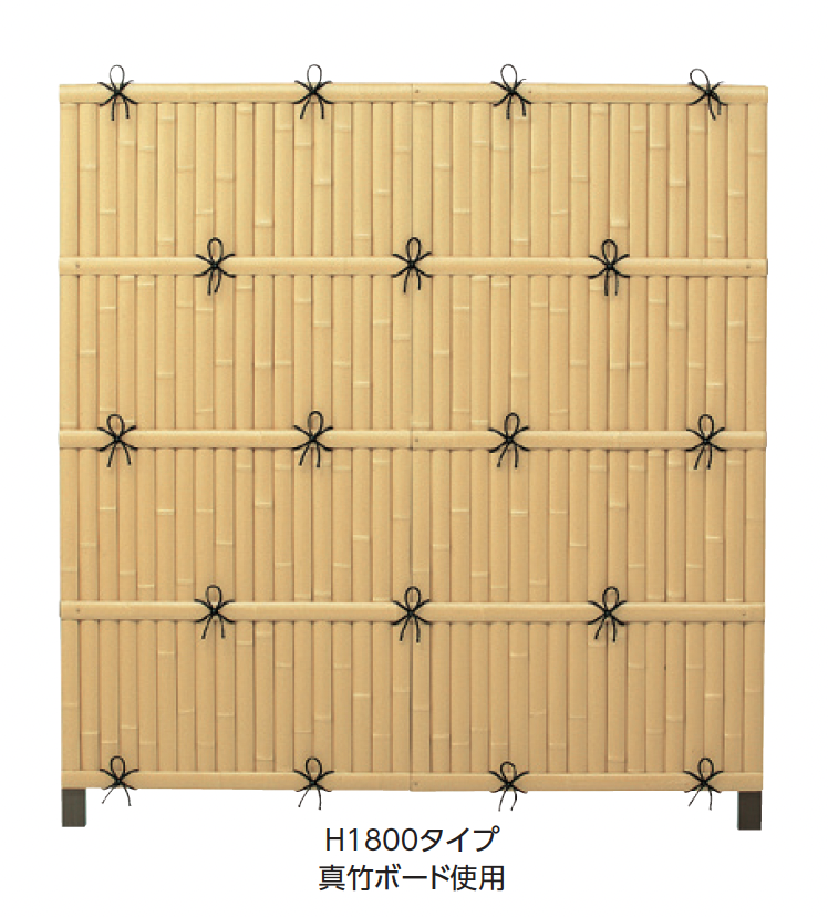 タカショー | ユニバンブー®︎2型セット | 建材サーチ