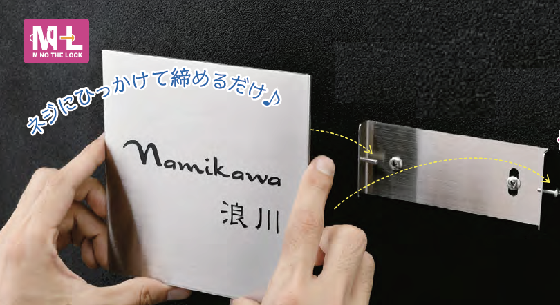 TMN 8センチシングル24枚セット 美濃クラフト | みの THE ロック【2024年版】 | 建材サーチ