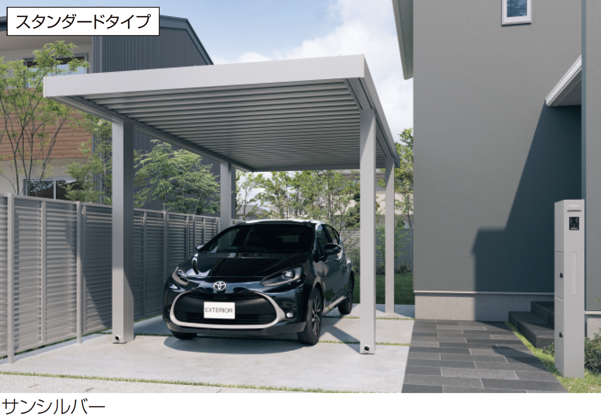 三協アルミ | ビームス(耐積雪量150cm仕様：基本) | 建材サーチ