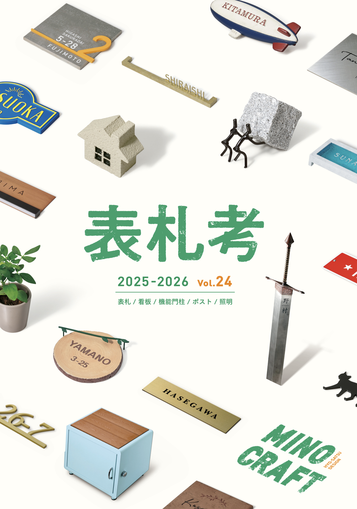 美濃クラフト | 男前宅配ボックス～伝説の宝箱～ 【2025年版】 | 建材