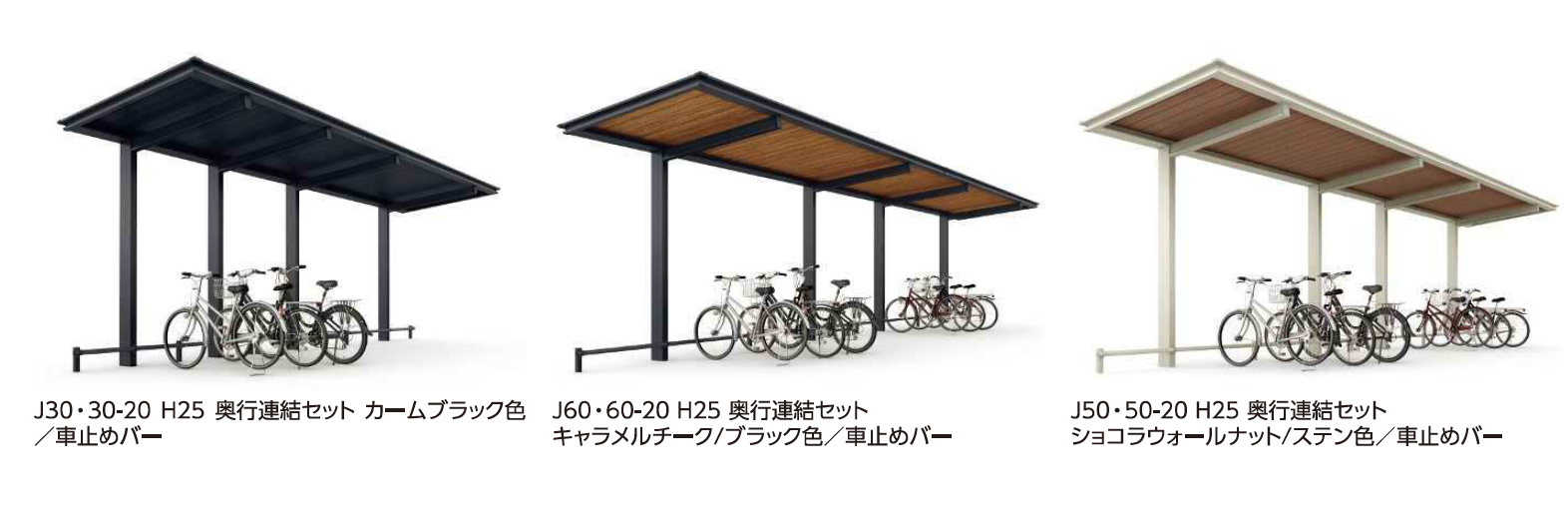 APEC APAC 土地セット YKK AP | ルシアス サイクルポート 1500タイプ 単体セット/奥行
