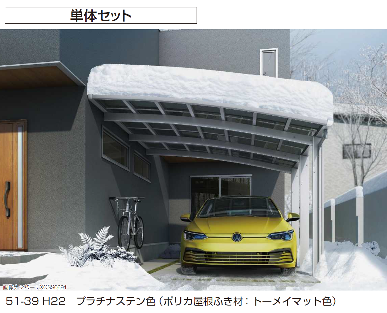 YKK AP | アリュースベーカ 1500タイプ (単体/奥行延長)【2025年版