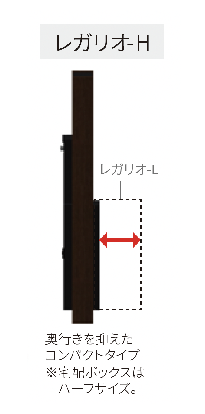丸三タカギ | レガリオ- H【2025年版】 | 建材サーチ
