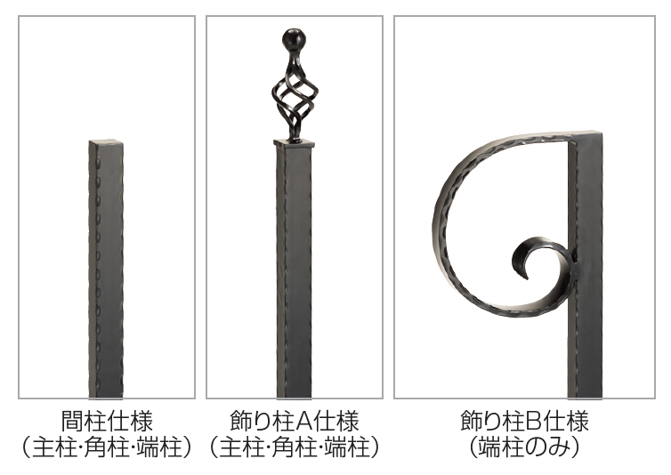 ボガーダンの金床　英語 四国化成 | ガーデンフローラ フェンス4型【2023年版】 | 建材サーチ