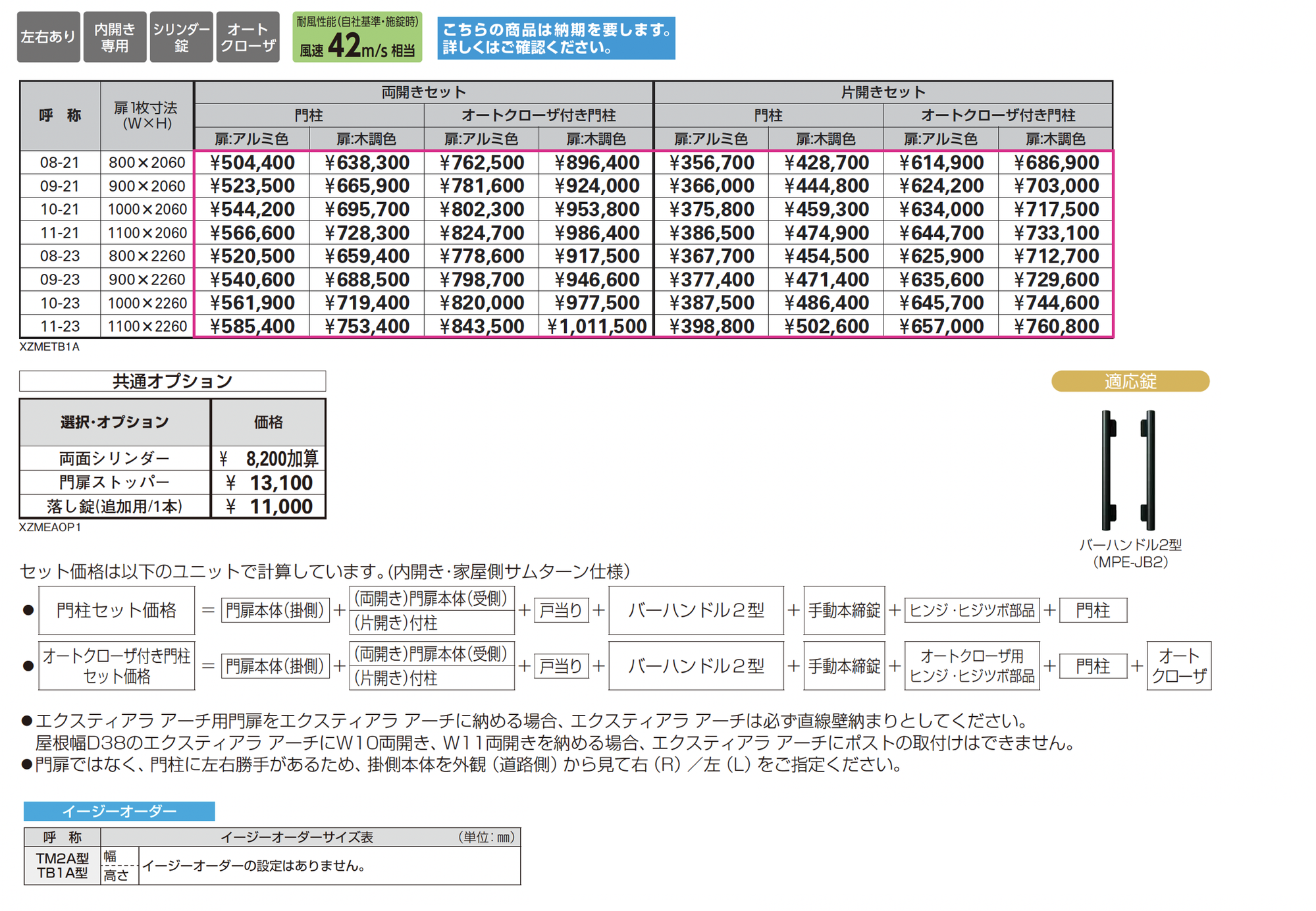 建築物さん専用 OR-HOUSE｜ミニマル｜災害に強いコンクリート住宅｜リゾートを感じる家