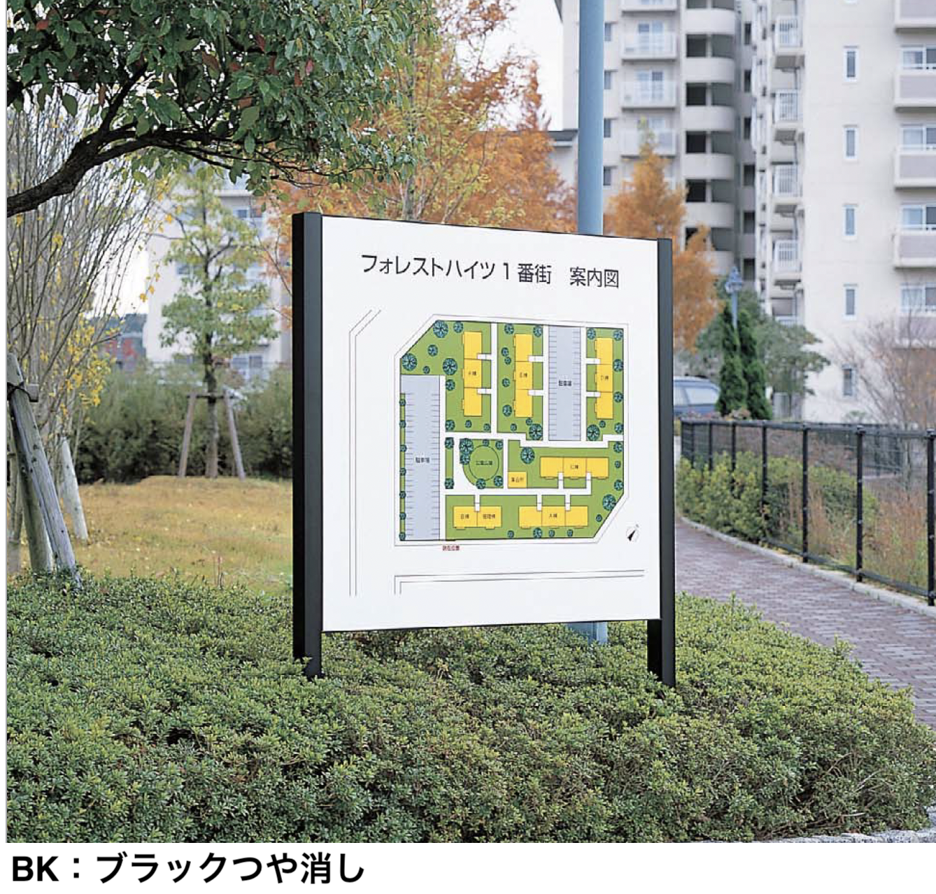 四国化成 | スリムサイン1型 Pタイプ【2024年版】 | 建材サーチ