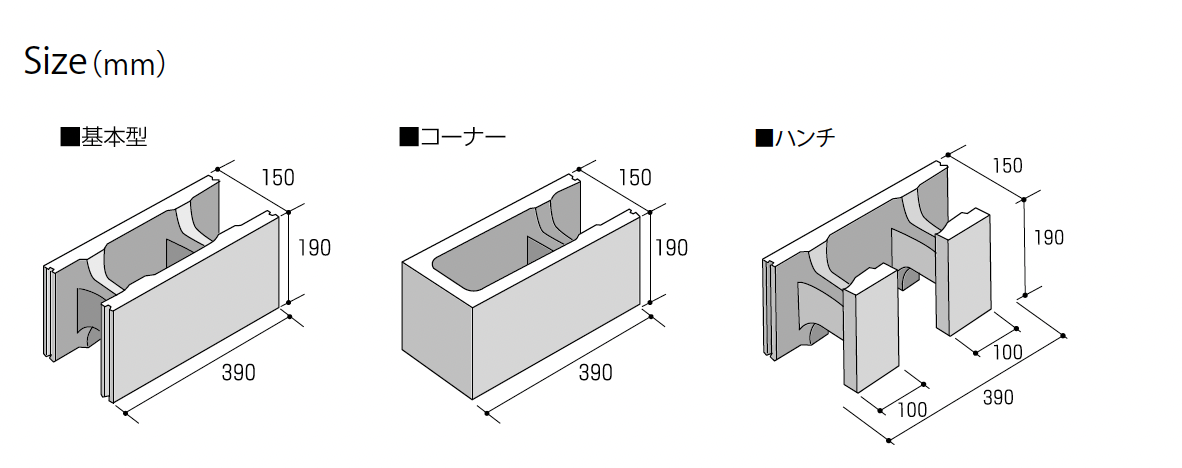 久保田セメント工業 | 型枠ブロック【2024年版】 | 建材サーチ
