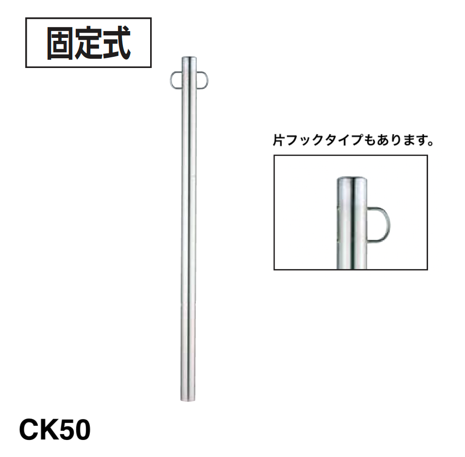 四国化成 | レコポールS CTK50/60/76・CK50/60/76【2025年版】 | 建材