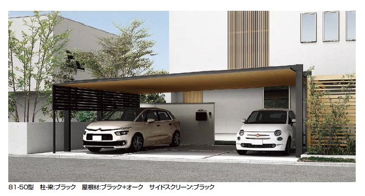 LIXIL | カーポートSC 3台用【2023年版】 | 建材サーチ
