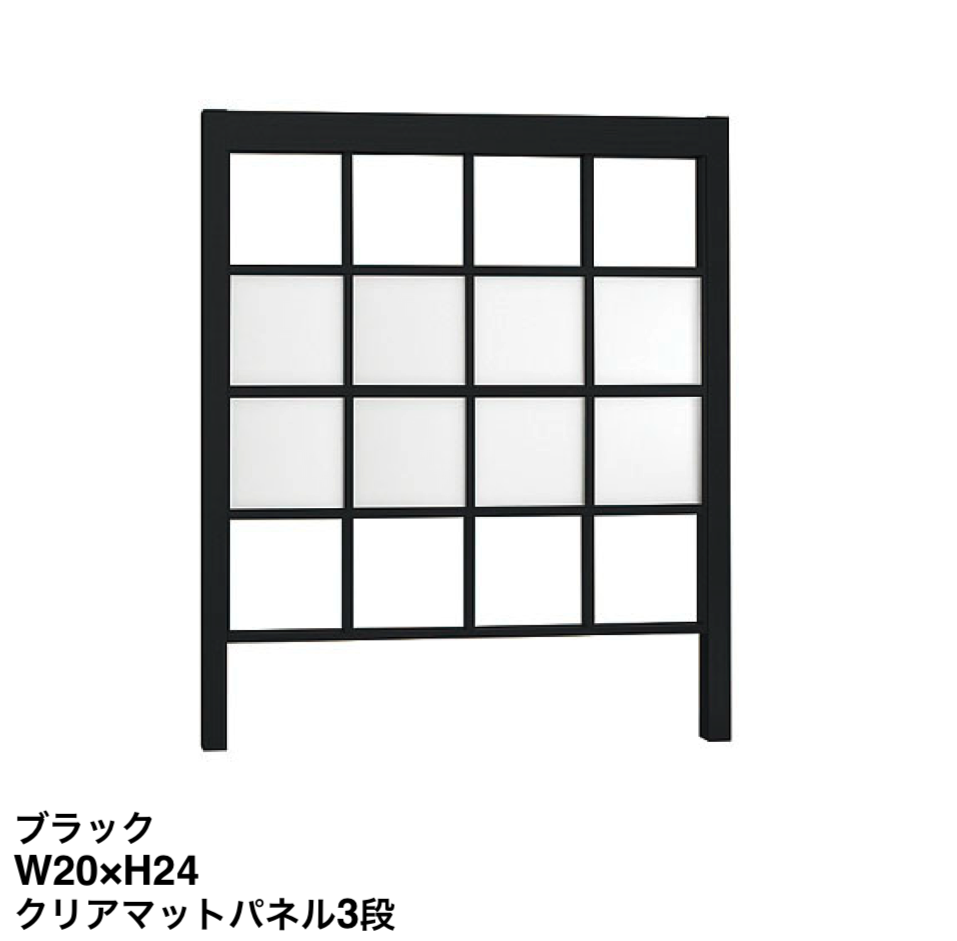 LIXIL | Gスクリーン 角格子タイプ | 建材サーチ