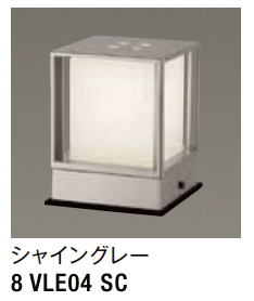 LIXIL | 門柱灯 LHK-3型【2022年版】 | 建材サーチ
