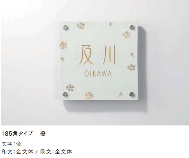 結菜　PE+　サイン 結菜 PE+ サイン 商品ラインアップ | LEDサイン製作なら「株式